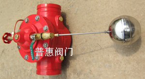 河北普惠溝槽式遙控浮球閥有哪些   的特點？